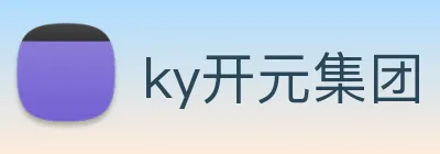 ky开元集团 Logo